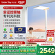 UNDERSKY天空見(jiàn)【國(guó)家補(bǔ)貼】全光譜護(hù)眼燈大路燈落地?zé)艨匮圯S立式護(hù)眼燈 C1Pro