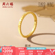 周六福（ZLF）七夕禮物  黃金戒指女款足金5G金圓片閃耀指環(huán)辰光 計價 15號-2.47g