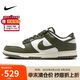 耐克NIKE板鞋男休閑鞋 DUNK緩震舒適運動鞋 HF5441-102軍綠42