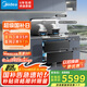 美的（Midea）【晴空FD90】消毒款 集成灶一體式 26風(fēng)量煙機(jī) 蒸汽洗2.0 5.2kW燃?xì)庠?消毒柜 國家補(bǔ)貼 家用灶具