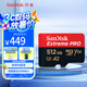 閃迪（SanDisk）512GB TF（MicroSD）內存卡 A2 4K V30 U3 C10 至尊超極速移動(dòng)存儲卡 讀速200MB/s 寫(xiě)速140MB/s