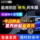 量美（QUANTMAY）適用于長城炮專用汽車貼膜全車隔熱防爆防曬膜車窗玻璃太陽膜 長城炮專用M系全車膜