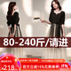 梵奧格（FANAOGE）成人禮服女18歲禮服裙子學(xué)生連衣裙胖mm大碼法式黑色晚禮服女2025 典雅黑色長款 4XL 【165斤-180斤左右穿著】
