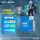 英特爾（Intel）14代酷睿CPU處理器 臺式機處理器 盒裝CPU i5-14600KF 盒裝【五年質?！? title=