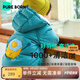 博睿恩（Pureborn）【三防】男女寶寶羽絨服嬰幼兒童秋冬新款白鴨絨保暖外套 清水藍 100