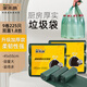 家來(lái)納平口式加厚家用垃圾袋辦公室廚余宿舍一次性塑料袋綠色中大號 綠色9卷225只45*55cm 雙面1.8絲