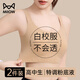 貓人高中生粉底液內(nèi)衣女學生隱形無痕背心夏薄款發(fā)育期運動防震文胸罩 粉底液膚【單件 校服不透】 L /BCD通杯【建議120-140斤】