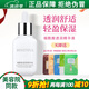 維娜蓓霓芬上海維娜化妝品煙酰胺透潤精華液白安瓶護(hù)膚品官網(wǎng)蓓霓芬旗艦 蓓霓芬煙酰胺透潤精華液 40ml