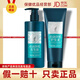 完美去屑止癢薈新控油凈屑洗發(fā)露完美護(hù)發(fā)素專賣店正品 新款 薈新控油凈屑洗護(hù)發(fā)套裝