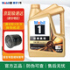 美孚（Mobil）金裝美孚一號 全合成機油發(fā)動機潤滑油汽車保養(yǎng)用油品 金美孚1號 5w-30 SP 4L
