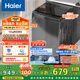 海爾（Haier）波輪洗衣機全自動10KG大容量一級能效超凈洗【XQB100-Z719】家電國家補貼20%小型租房以舊換新家用