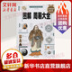 圖解周易大全 經(jīng)典圖解暢銷(xiāo)版