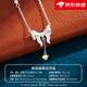 順慶銀樓【新品】S990純銀項鏈女在逃公主蝴蝶銀飾項鏈年輕款好運禮物女生 S990珠珠蝴蝶吊墜 已鑒別