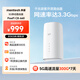 mentech美碳銘普PowFi C8-660移動(dòng)無線路由器千兆 5G高速流量全屋覆蓋穿墻王信號(hào)增強(qiáng) ｜贈(zèng)300G流量/7天