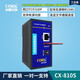 CORX科星互聯(lián)rs485多功能語音播報模塊tts字符合成報警聲工業(yè)控制繼電器rtu協(xié)議 CX-810S(網(wǎng)口TCP/UDP接口）