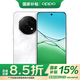 OPPO【國(guó)家補(bǔ)貼15%】A5 Pro 5G 滿級(jí)防水信號(hào)穿墻王 抗摔  6000mAh 五年耐用大電池 5G 智能手機(jī)國(guó)補(bǔ) 石英白 8+256GB 官方標(biāo)配