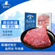 雪山牛谷牛肉生鮮牛腿肉500g新疆特產(chǎn)褐牛清真健身首選燒烤食材【真原切】