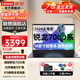 聯(lián)想筆記本電腦 小新Pro14 2024款X系可選14英寸輕薄13代酷睿i5標(biāo)壓air可選辦公女生大學(xué)生游戲超能本 銳龍R5-7430 16G內(nèi)存丨X系昭陽(yáng) 512G PCIe固態(tài) 全高清防眩光屏 全