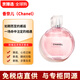 香奈兒CHANEL邂逅系列香水粉色黃綠持久女士淡香濃香正品50/100ml 粉邂逅柔情淡香水 35ml