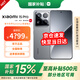小米15Pro  Xiaomi15 Pro 國(guó)家補(bǔ)貼 新品5g手機(jī) 徠卡光學(xué)Summilux高速鏡頭 驍龍8至尊版移動(dòng)平臺(tái) 巖石灰 16GB+512GB 【官方標(biāo)配 京倉(cāng)直發(fā)】