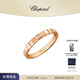 蕭邦（Chopard）小冰塊窄版戒指女18K玫瑰金情侶七夕禮贈(zèng)鮮花卡