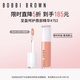芭比波朗（Bobbi Brown）至盈呵護唇部精華唇蜜753#BARE HONEY裸蜜茶潤養撫紋