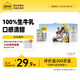 認(rèn)養(yǎng)一頭牛全脂純牛奶250ml*12盒早餐奶學(xué)生奶  5月產(chǎn) 1箱