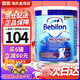 牛欄牛欄（bebilon）深度水解適度水解半水解奶粉緩解過敏防腹瀉奶粉 適度水解3段 （1歲以上）【1罐】