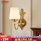 仟潤(rùn)照明（Qianrunlighting）美式全銅壁燈客廳背景墻燈歐式簡(jiǎn)約臥室床頭酒店過(guò)道樓梯壁燈1505 1502-1B單頭+LED三色燈泡+防塵片