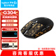 羅技（G）無線鼠標(biāo)G304游戲鼠標(biāo) 電競吃雞鼠標(biāo) 自定義宏編程 壓槍臺式機(jī)筆記本鼠標(biāo)送男友 三角洲 LOL鼠標(biāo) G304黑色+黑金印花防滑貼+大桌墊