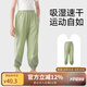 棉奇熊男童速干褲子夏季薄款網(wǎng)眼透氣2025新款涼感防曬防蚊褲兒童運動褲 25-SGK15-綠色 【網(wǎng)眼速干褲】 170 cm 建議身高160-170CM