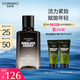 自然堂（CHANDO）男士爽膚水 咖啡因活力緊致精華水120mL（緊致清爽保濕滋潤煥亮）