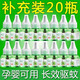 電熱蚊香液20瓶補(bǔ)充液滅蚊器家用無味驅(qū)蚊液滅蚊液體無香 夢貝爾蚊香液 單20液（店長推薦）