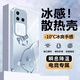 奔盼 適用vivos18手機殼pro新款男女s18e散熱冰感玻璃殼高顏值卡通皮卡丘2025年全包防摔保護套高端 遠峰藍A-漸變皮卡W藍【冰感散熱】 VIVOS18