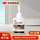 3M 強力快干膠水 金屬塑料木頭首飾玻璃 透明502速干 CA40H