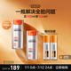 歐萊雅男士勁能醒膚露50ml*2套裝淡紋緊致抗皺補水保濕乳液護膚品送男友