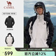 駱駝（CAMEL）工裝沖鋒衣男羽絨服兩件套三合一防風防水外套 A13CA31071H