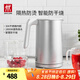 雙立人（ZWILLING）燒水壺電熱水壺電智能防干燒Enfinigy家用雙層防燙電水壺 1.5L 銀色大容量