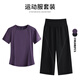 陶芙（taofu）后口袋短袖運動(dòng)七分褲套裝女夏季速干顯瘦瑜伽服可放手機跑步衣服 黛紫短袖兩件套（黑色七分褲） L