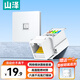 山澤網(wǎng)絡(luò )網(wǎng)線(xiàn)面板 六類(lèi)千兆免打模塊面板套裝 86型加厚單口電腦阻燃面板+六類(lèi)模塊套裝 SZ-MBT08