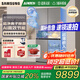三星（SAMSUNG）AI神8系家用電冰箱501升十字四門一級(jí)能效無(wú)霜三循環(huán)超薄零嵌干濕分儲(chǔ)超凈離子除菌RF50DG5151QQSC 石巖灰