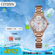 西鐵城（CITIZEN）手表女日韓表xC系列光動能電波舒博鈦時尚送禮物女友EC1162-59A