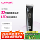 康夫（CONFU）電推子剃頭理發(fā)器電動專業(yè)理發(fā)工具發(fā)廊理發(fā)店專用成人電推剪刀兒童 KF-T138