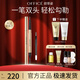 歐菲姿（OFFICE）黑玫持久流暢眉筆不易暈染一字眉畫(huà)眉修眉毛帶眉刷初學(xué)者 七夕 1101棕色
