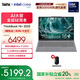 ThinkPad聯(lián)想 ThinkBook 16+ 2025AI全能本 英特爾酷睿處理器 16英寸商務(wù)輕薄筆記本電腦 熱銷Ultra5 32G 1T 00CD