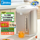 美的（Midea）【國家補貼】電熱水瓶熱水壺電水壺304不銹鋼水壺 5L控溫保溫恒溫開水壺電水壺燒水壺Colour201