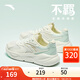 安踏不羈丨輕便休閑鞋女鞋秋季網(wǎng)面透氣潮流厚底跑步運(yùn)動(dòng)老爹鞋子 象牙白/氧氣綠/生木色-3 37.5