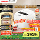 東芝（TOSHIBA）【國家補貼20%】 小白露pro真空電飯煲4-5人備長炭內(nèi)膽家用電飯鍋IH加熱4升一級能效RC-15VSVC(WY)