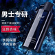 法國迪DlOR奧男士香水味沐浴露洗發(fā)水套裝持久留香72小時(shí)保濕清爽 迪奧曠野沐浴露