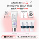 倩碧修護(hù)防曬乳30ml SPF50隔離高倍防曬霜敏感肌七夕護(hù)膚品生日禮物
